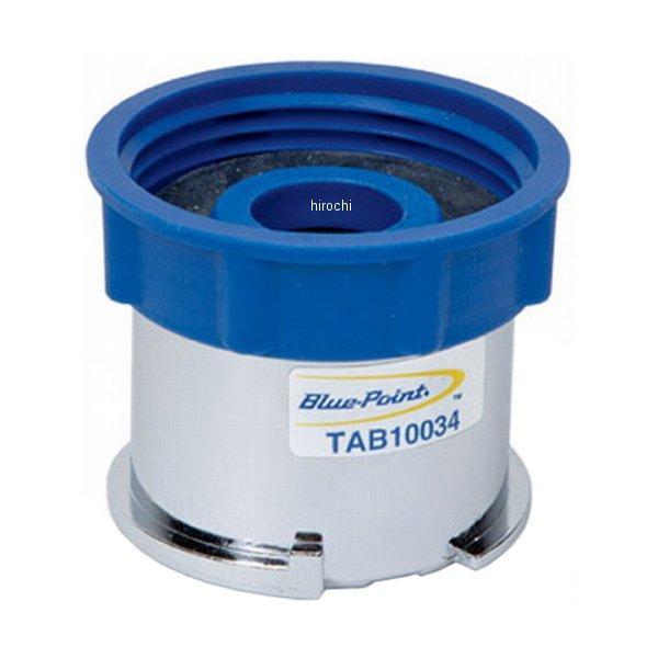 ブルーポイント ラジエター アダプター (SVTS262Bクーリングテスター用)