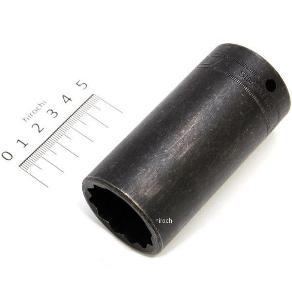 アクスルナット インパクト ソケット 12ポイント 30mm