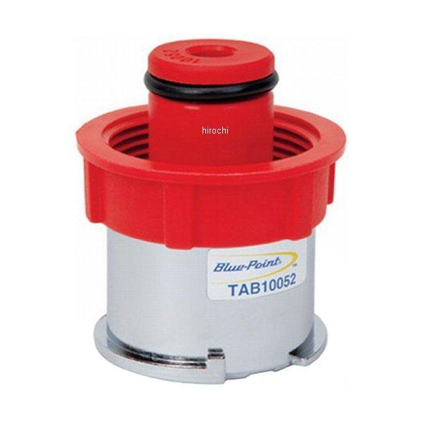 ブルーポイント ラジエター アダプター (SVTS262Bクーリングテスター用)