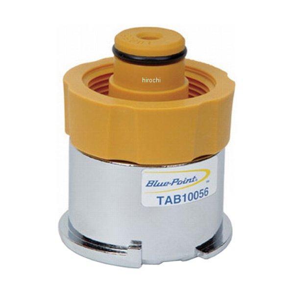 ブルーポイント ラジエター アダプター (SVTS262Bクーリングテスター用)