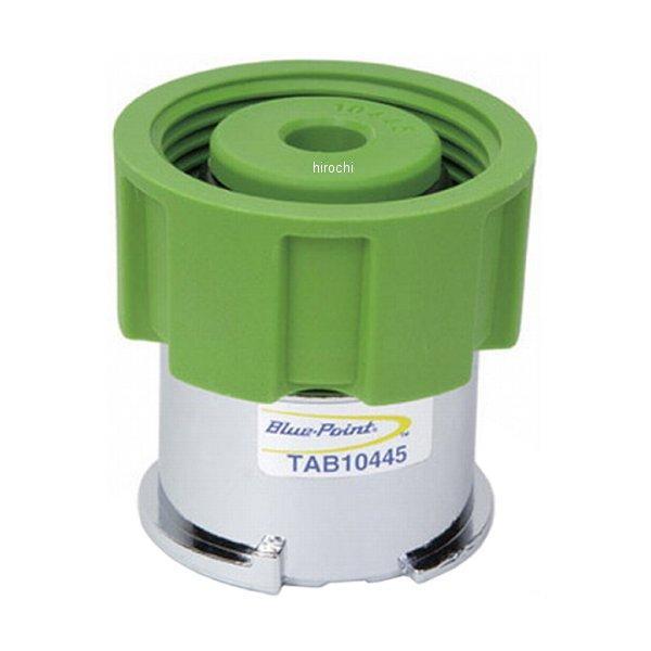 ラジエター アダプター (SVTS262Bクーリングテスター用)