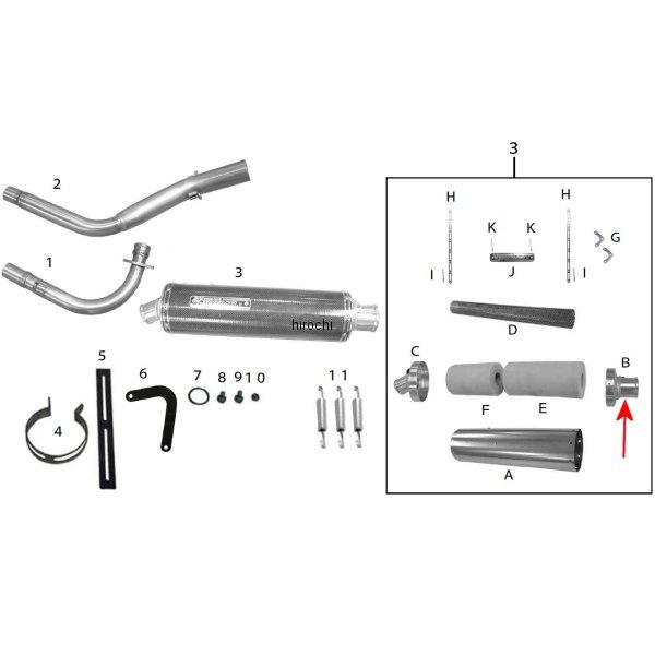 フロントキャップCOMP エイプ50/100