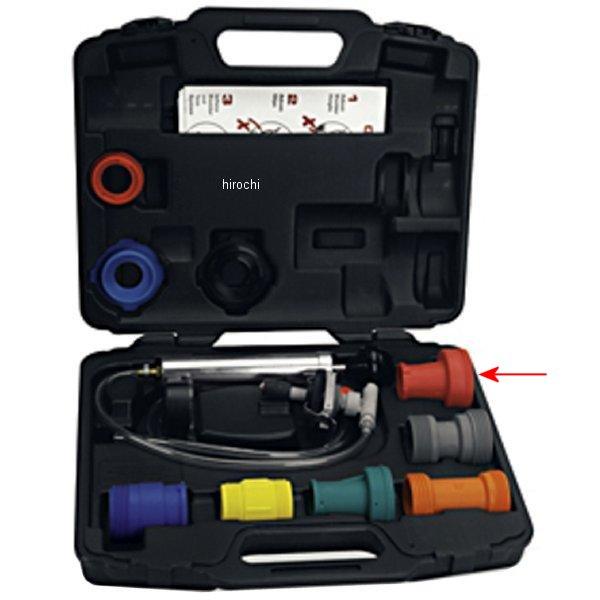 ブルーポイント キャップアダプター (レッド)