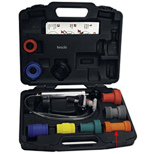 ブルーポイント キャップアダプター (オレンジ)