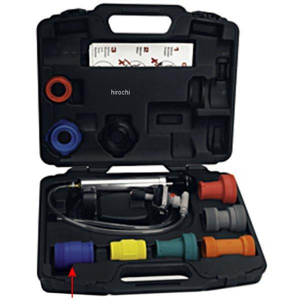 ブルーポイント キャップアダプター (ブルー)