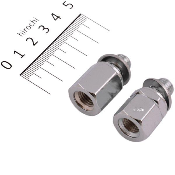 HM-10  ミラーアダプター 10mm正ネジ→10mm逆ネジ 10mm正ネジ→10mm正ネジ