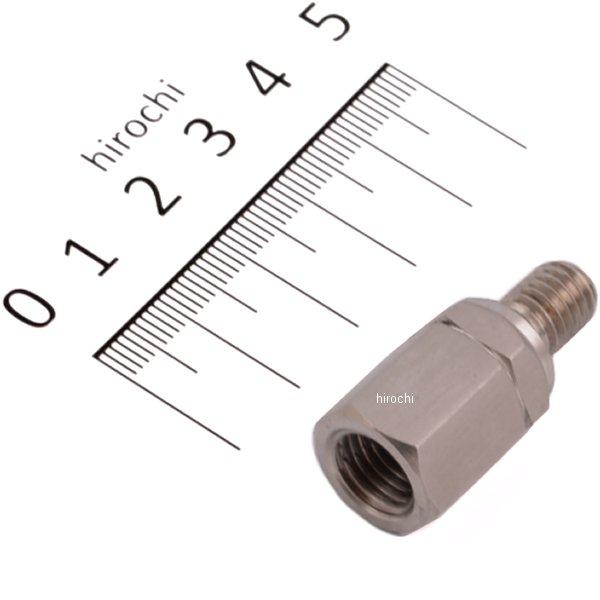 SS-7  スリムステンレスアダプター 10mm正ネジ→8mm逆ネジ