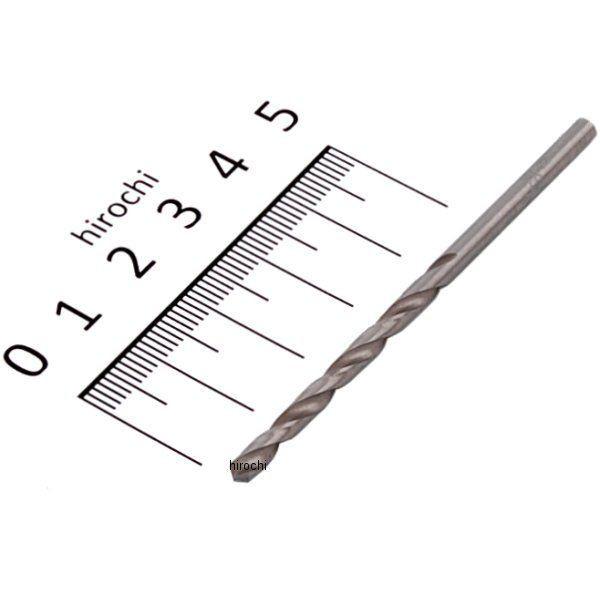 DBBP1/8 ブルーポイント ハイスピードスチール ジョバー ドリルビット スプリットポイント 135° 1/8インチ