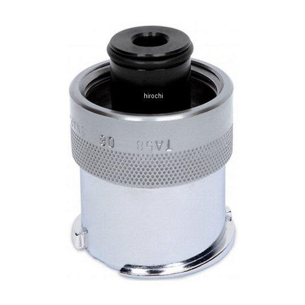 ラジエター アダプター