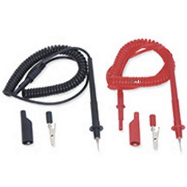 ハイグレード テストリード セット