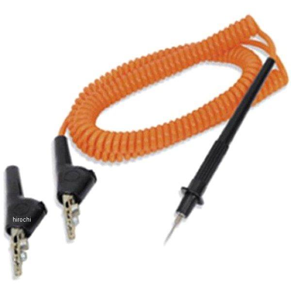 高視認性 ジャンプ リード 16フィート オレンジ