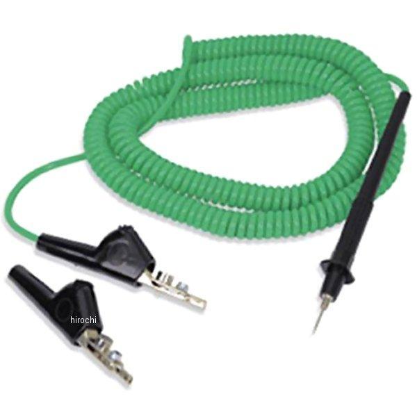 高視認性 ジャンプ リード 24フィート グリーン