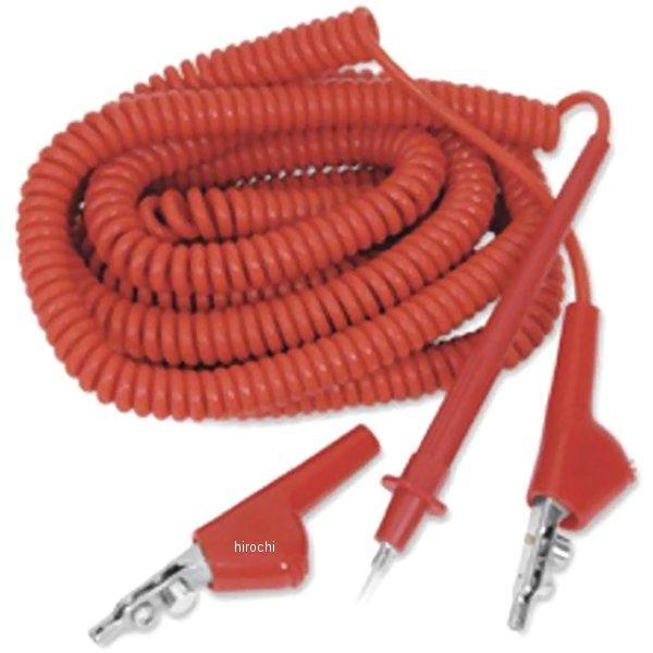 高視認性 ジャンプ リード 48フィート レッド