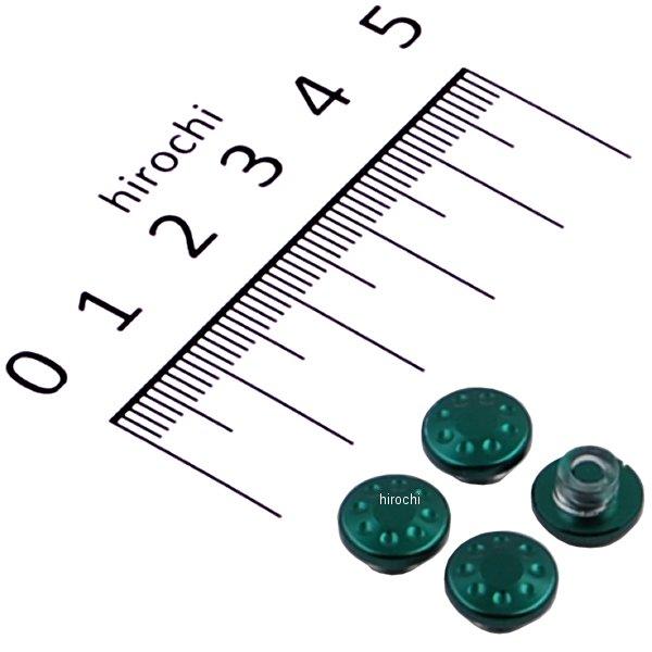 キャップボルトカバー M6用 4個入り ダークグリーン