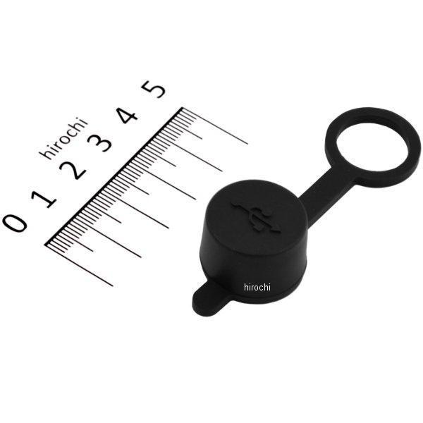 ゴムキャップ 汎用