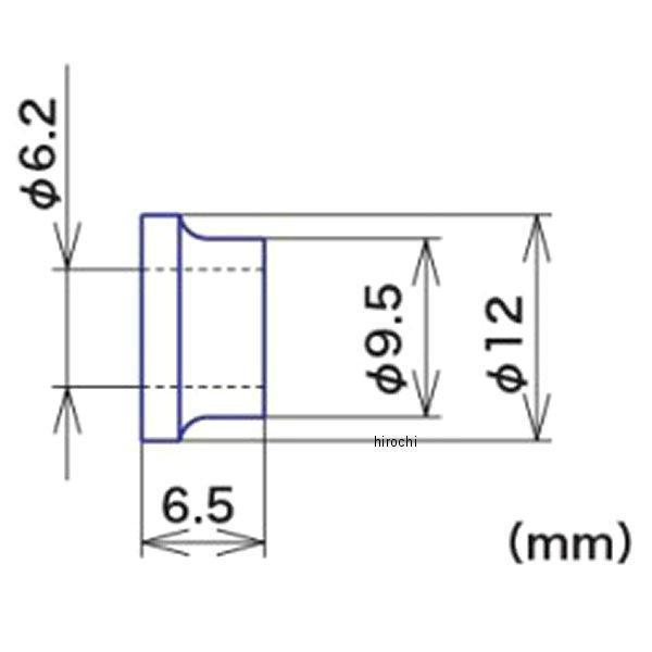 カラー 6.2×9.5/12×6.5 アルミ製 汎用