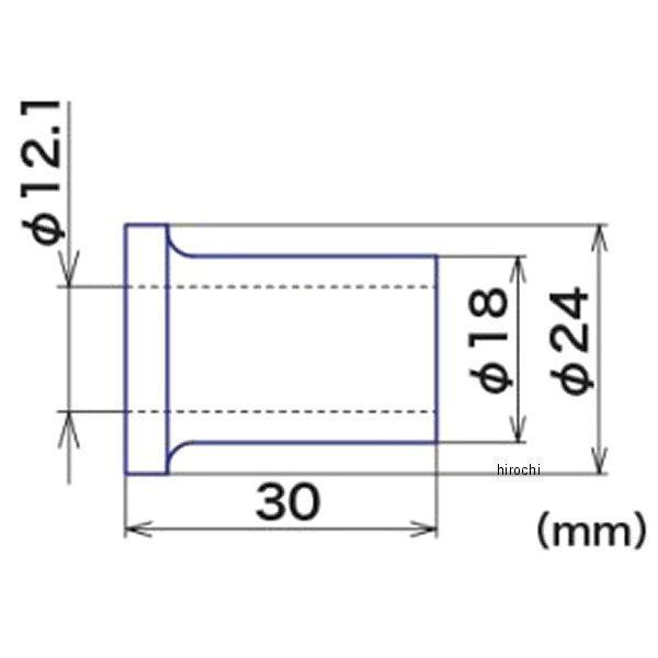 フロントホイールハブカラー 30mm アルミ製 汎用