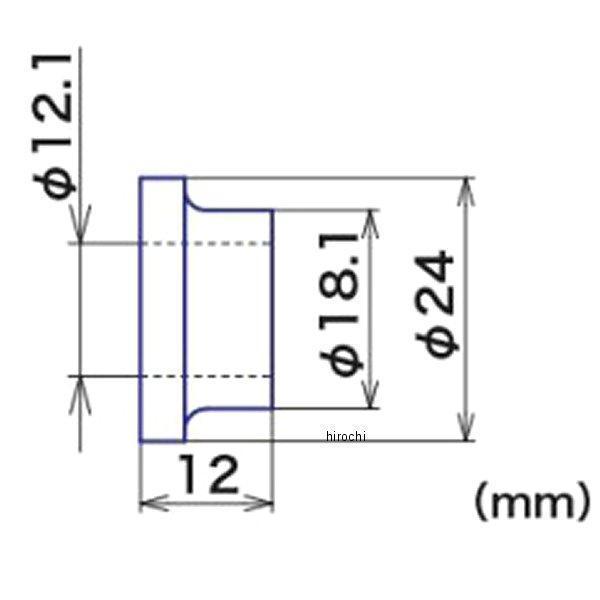 R.フロントホイールハブカラー 12mm アルミ製 汎用