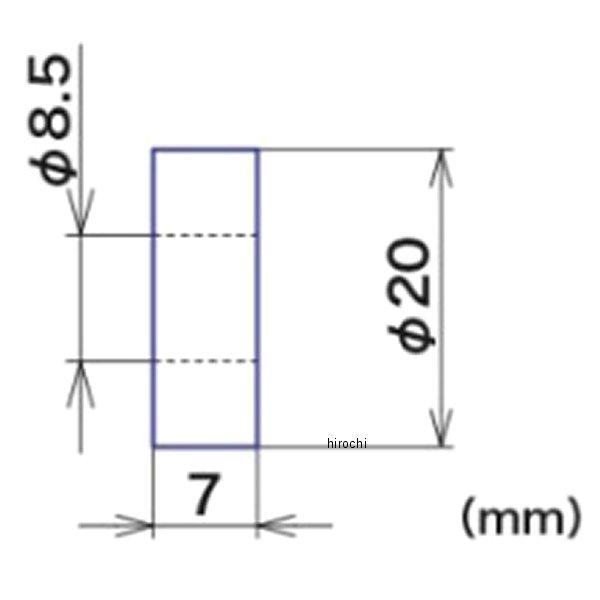 カラー1 8.5×20×7 アルミ製 汎用