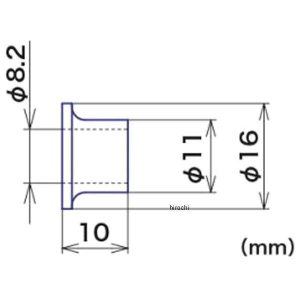 スペーサー 10mm スチール製 汎用