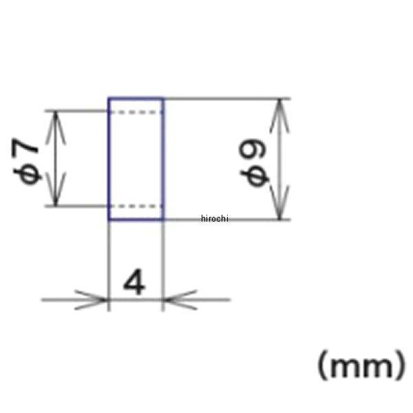 フェンダーカラー 7×9×4 アルミ製 汎用