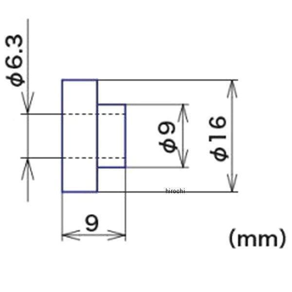 カラーA 6.3×9/16×9 アルミ製 汎用