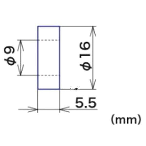 スペーサー 9×16×5.5 アルミ製 汎用