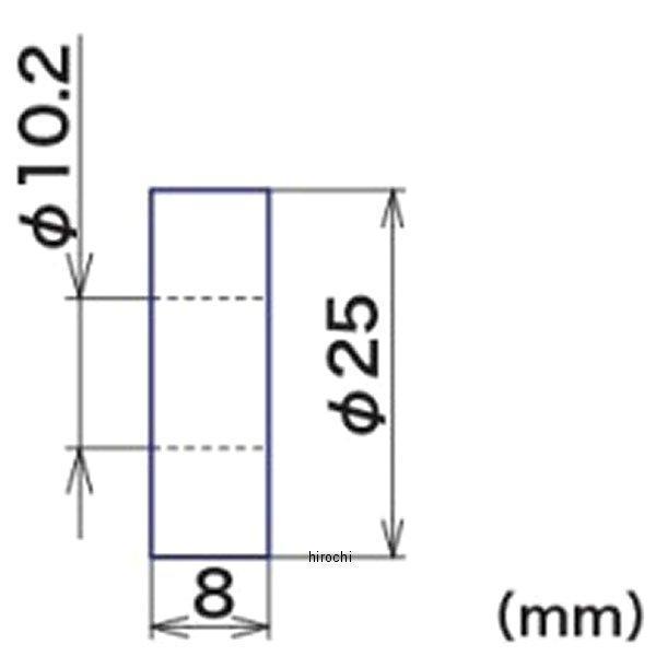 カラー 10.2×25×8 アルミ製 汎用