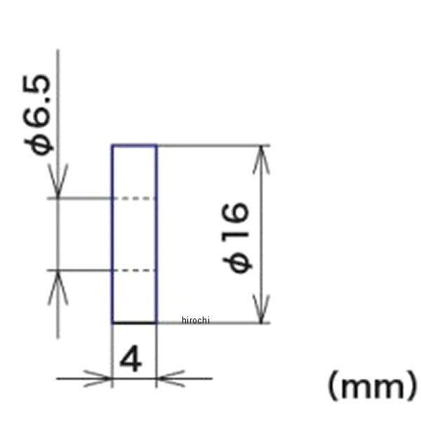 カラーB 6.5×16×4 アルミ製 汎用