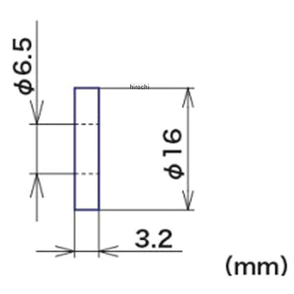 カラー 6.5×16×3.2 アルミ製 汎用