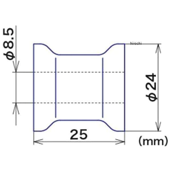 カラー 8.5×24×25L アルミ製 汎用