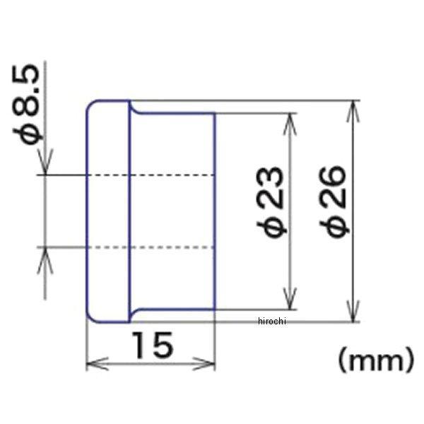 カラー 8.5×23/26×15 アルミ製 汎用