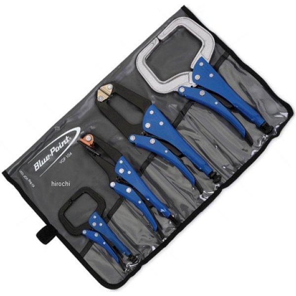 自動車ボディ/溶接用ロック式プライヤー 4個 セット