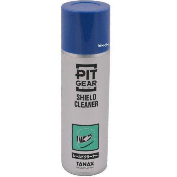PG-211  シールドクリーナー 100ml