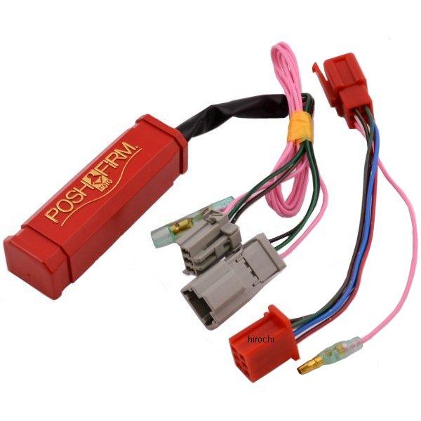 RED REV スーパーリミッターカット 05年-06年 CB400SB