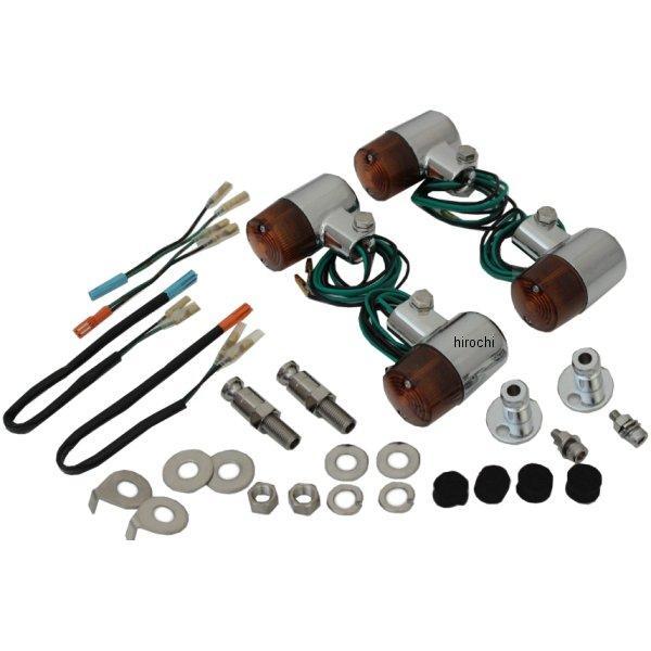 ボルトオンウインカーセット 砲弾タイプ 14年 CB1100、CB1100EX クローム/クリア