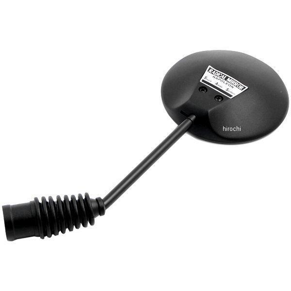 AU-8  ラジカルミラー 8mm