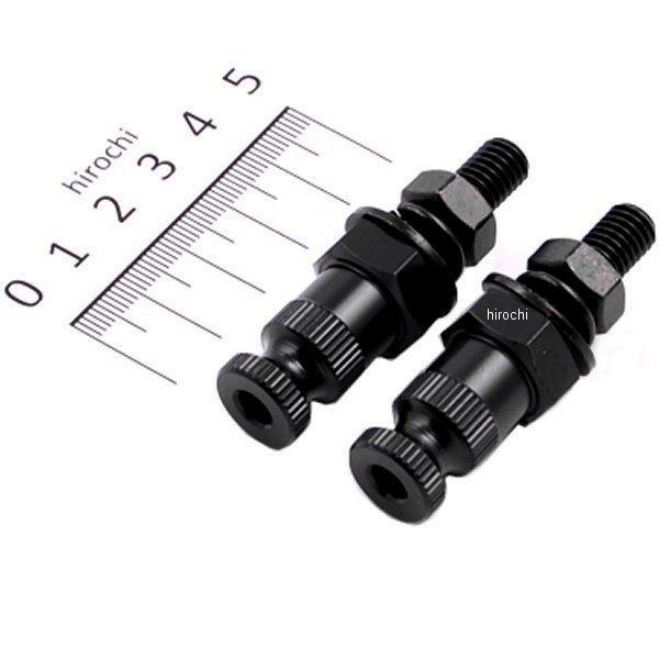 ウインカーステー 汎用 ブラック 8mm x 30mm