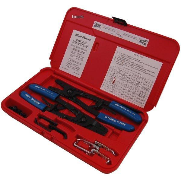 ブルーポイント リテーニングリング 交換チップ／コンバーチブル 2点セット