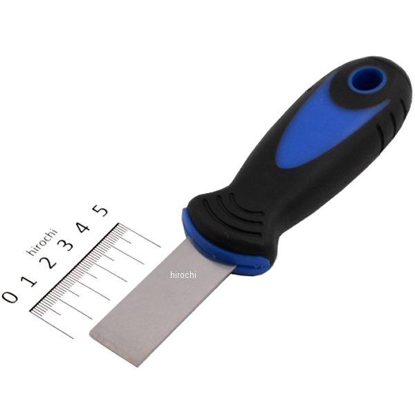 スクレーパー(ラバーグリップ) 刃先幅 19mm