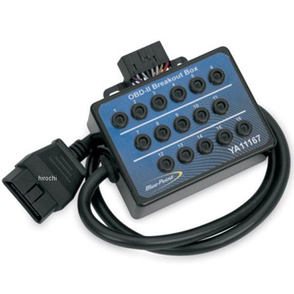 ブルーポイント OBD-II ブレｰクアウトボックス