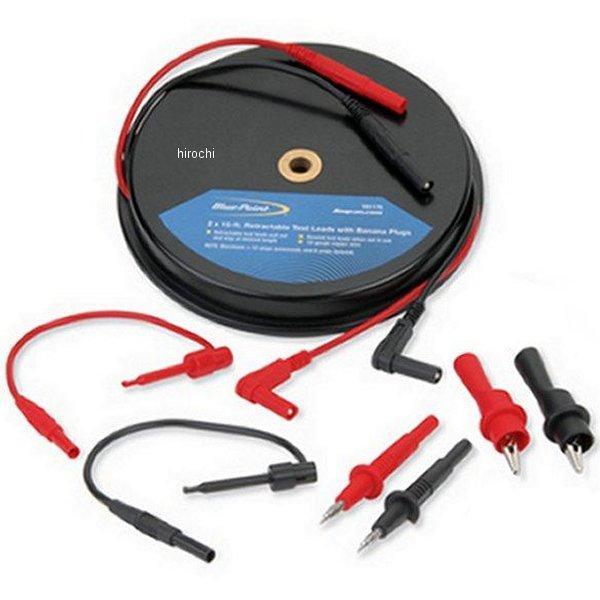 ブルーポイント 伸縮式テストリード キット