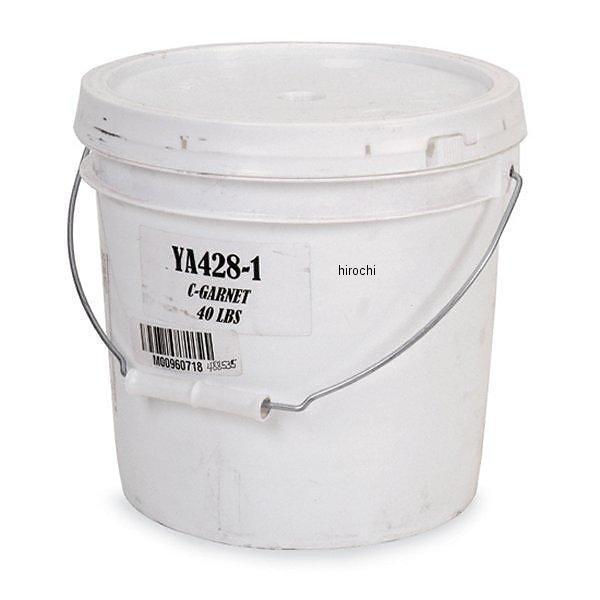 C-ガーネット研磨材