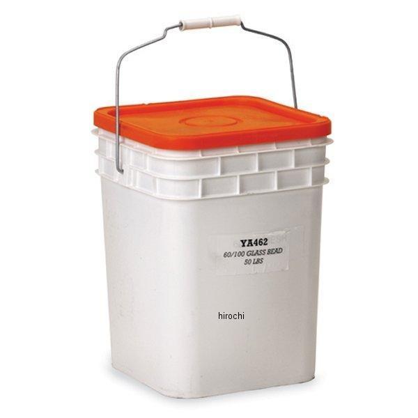 ガラスビーズ研磨材 (中目)