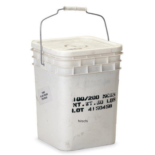 ガラスビーズ研磨材 (細目)