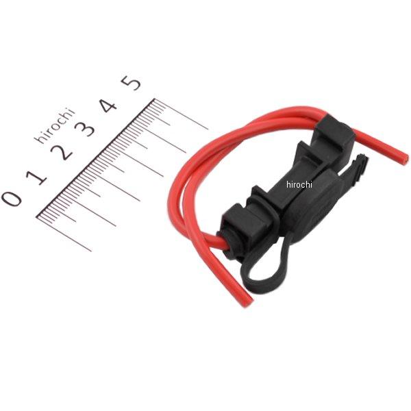 ヒューズホルダー 低背型 5A 15mm×55mm×17mm 防滴