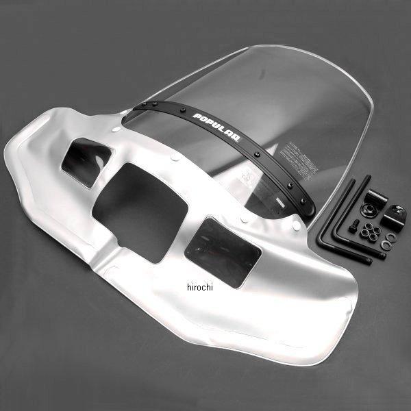 ポピュラー3  ウインドシールド スーパーカブ カスタム 角ライト