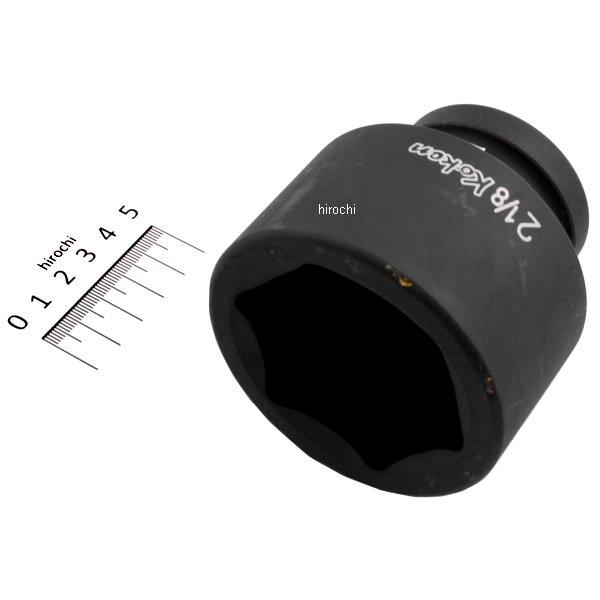 1インチsq インパクトソケット 2.1/8インチ