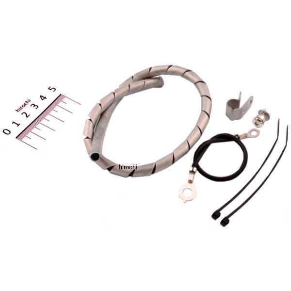 スパークボルテージブースター 350mm