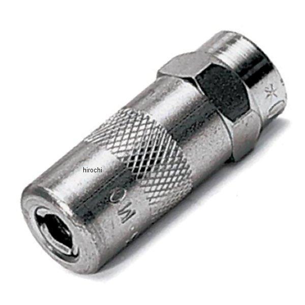 ブルーポイント カプラ 1/8インチ NPT (凹型)(ハイドロリック式グリースフィッティング用)